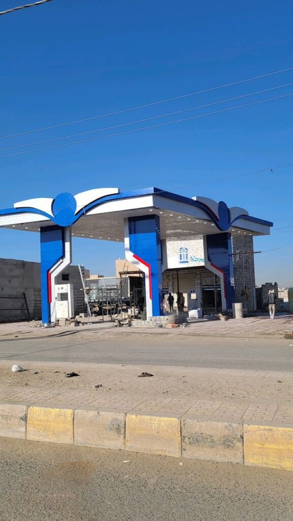 تشطيب محطات