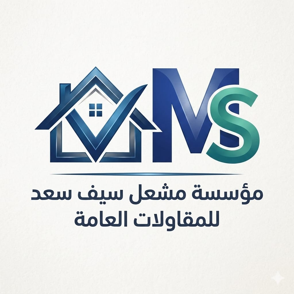 شعار موقع مشعل سيف سعد للمقاولات العامة
